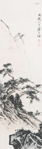 陈少梅 （1909-1954）山水