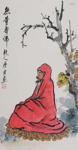 唐云 (1910-1993)无量寿佛