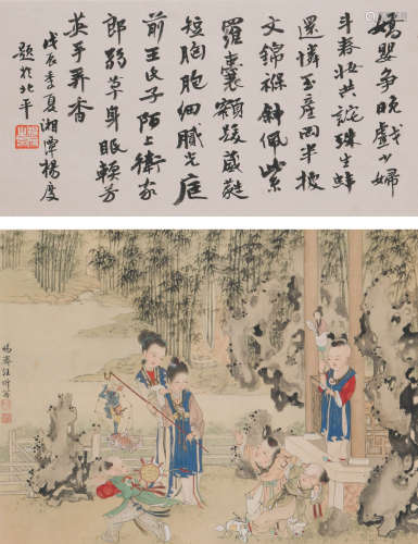 汪圻 (1776-1840)婴戏图