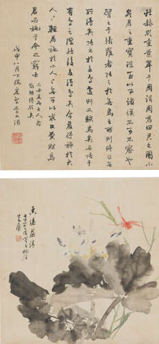 朱偁 (1826-1900)香远益清