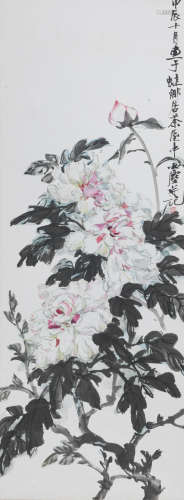汪亚尘 (1894-1983)富贵花