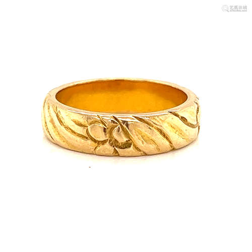 14k Georg Jensen Ring