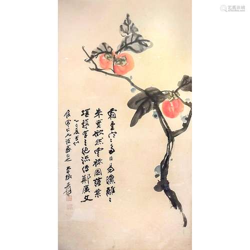 ZHANG DAQIAN (1898-1983), PERSIMMON