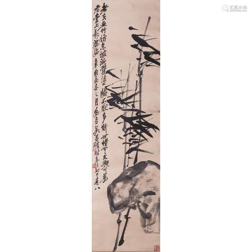 WU CHANGSHUO, BAMBOO AND ROCK