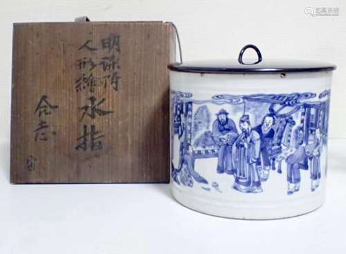 BLUE AND WHITE 'FIGURAL' BRUSH POT AND LID, KANGXI...