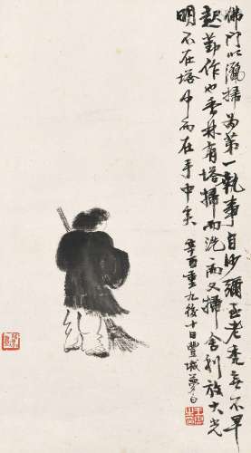 王云(1888-1934) 香林扫塔