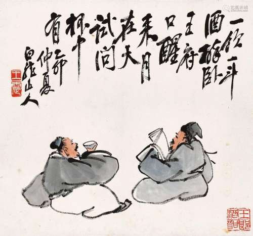 王一亭(1867-1938) 一饮一斗酒