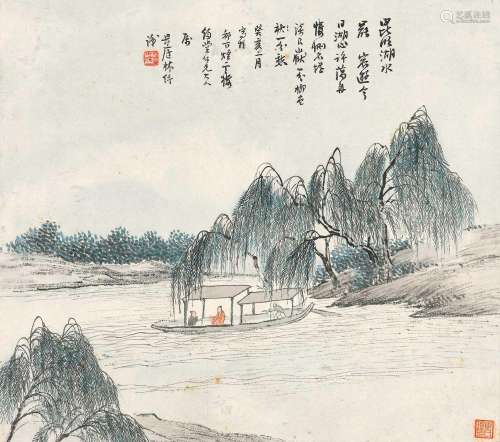 林纾(1852-1924) 昆明湖上且荡舟