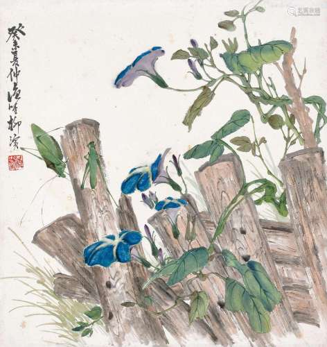 柳滨(1887-1945) 牵牛虫趣