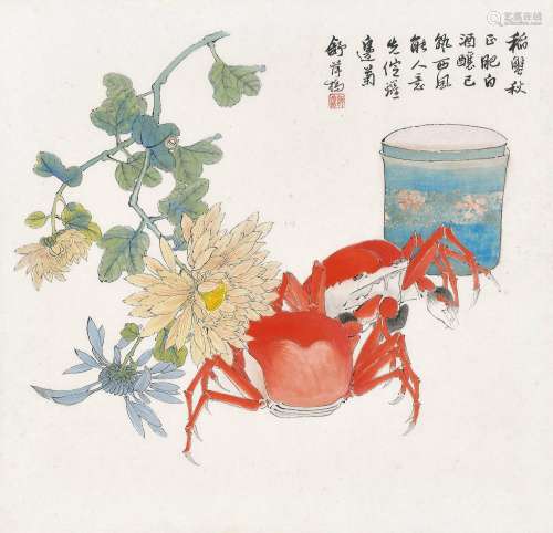舒浩(1841-1901) 菊酒蟹肥