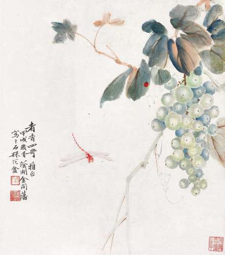 金开藩(1895-1946) 葡萄蜻蜓