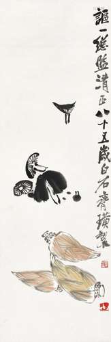 齐白石(1864-1957) 君子不厌笋菇味