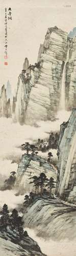 黄君璧(1898-1991) 峨嵋山九老洞