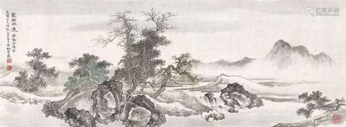 林雪岩(1912-1965) 窠石平远