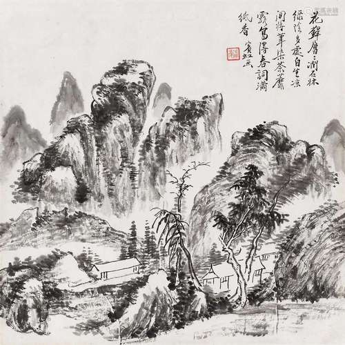 黄宾虹(1865-1955) 绿阴多处自生凉