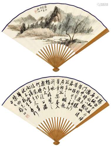 启功(1912-2005)  书画合璧扇