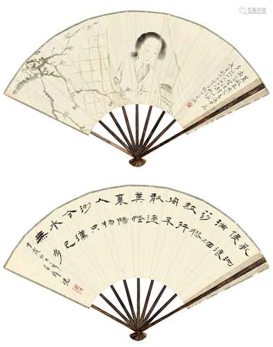 胡锡珪(1839-1883) 杨 岘(1819-1896) 春梅仕女 莫友芝《汉上》