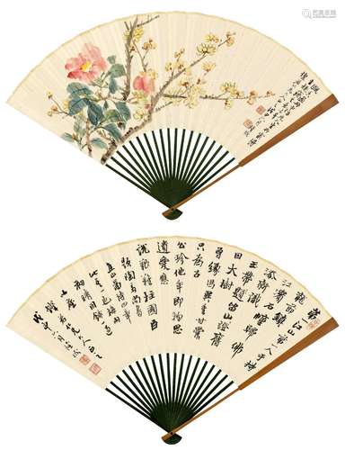 陆恢(1851-1920)  书画合璧扇