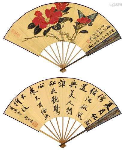 徐绍青(1919-1995) 吴湖帆(1894-1968) 山茶灰蝶 恽寿平诗