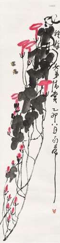 丁衍庸(1902-1978)  牵牛蜜蜂