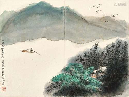 何海霞(1908-1998)  山色空濛雨亦奇