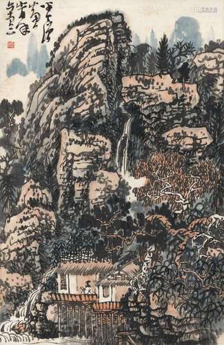 黄秋园(1914-1979)  秋山读易