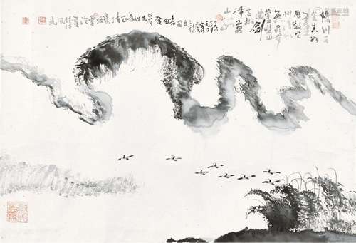 陈家泠(b.1937)  桂林胜景