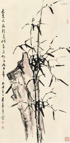 董寿平(1904-1997)  直节藐寒云