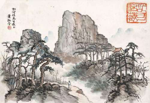 萧淑芳(1911-2005)  山径揽胜