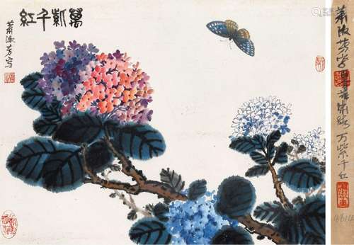 萧淑芳(1911-2005)  万紫千红