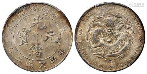 甲辰江南省造光绪元宝“TH”版库平七钱二分银币/PCGS XF45