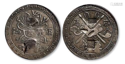 台湾“军饷 足纹通行 府库 六八足重” 粮字戳笔宝银饼/PCGS AU Det...