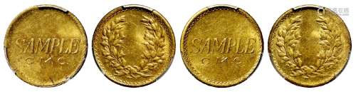 民国中央造币厂“SAMPLE C.M.C.”背嘉禾黄铜样品币二枚/PCGS MS62、...