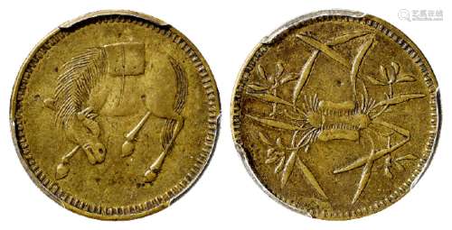 民国时期四川俯首马背石束兰五文型马兰黄铜币/PCGS XF45