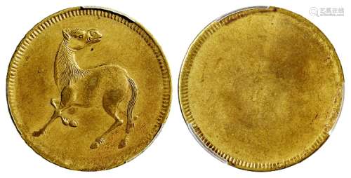 民国时期四川十文型单面马兰黄铜币/PCGS AU55