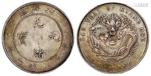 光绪三十四年北洋造光绪元宝库平七钱二分银币/PCGS XF40