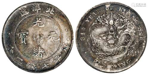 光绪三十四年北洋造光绪元宝库平七钱二分银币/PCGS XF40