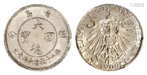 青岛大德国宝伍分精制镍币/PCGS PR66