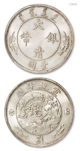 宣统年造大清银币壹圆“$1”/PCGS MS66