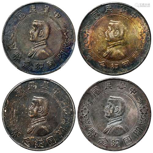 孙中山像开国纪念壹圆银币四枚/PCGS XF45、AU53、AU53、AU58