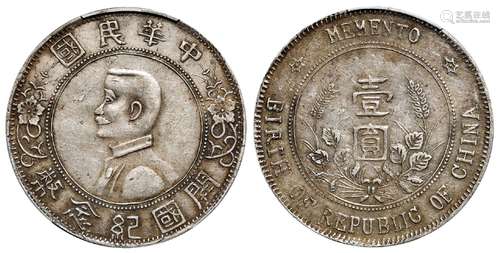 孙中山像开国纪念军阀版壹圆银币/PCGS XF45