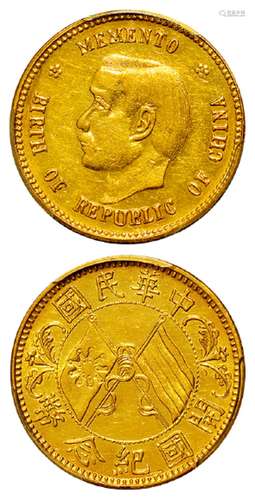 孙中山像开国纪念贰角银币金质样币/PCGS SP AU Details98