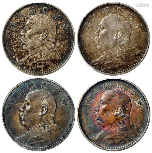 民国三年袁世凯像壹圆银币四枚/均PCGS XF45