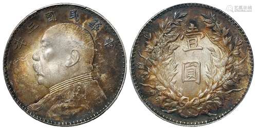 民国三年袁世凯像三角“圆”版壹圆银币/PCGS MS63