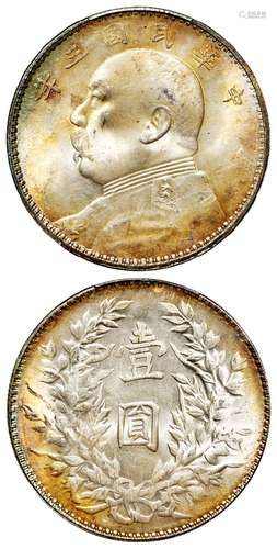 民国三年袁世凯像三角“圆”版壹圆银币/PCGS MS64