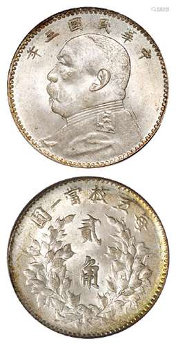 民国三年袁世凯像贰角银币/PCGS MS64