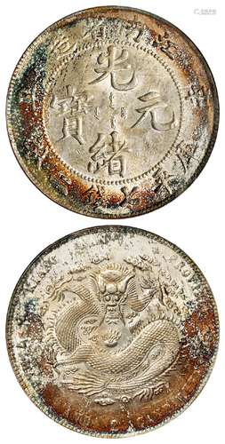 辛丑江南省造光绪元宝“HAH”粗字版库平七钱二分银币/PCGS MS62