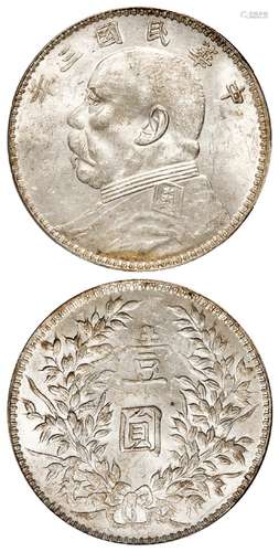 民国三年袁世凯像甘肃版壹圆银币/PCGS MS61