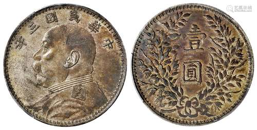 民国三年袁世凯像甘肃版壹圆银币/PCGS AU50