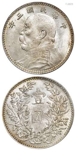 民国三年袁世凯像甘肃精发长内齿版壹圆银币/PCGS MS62